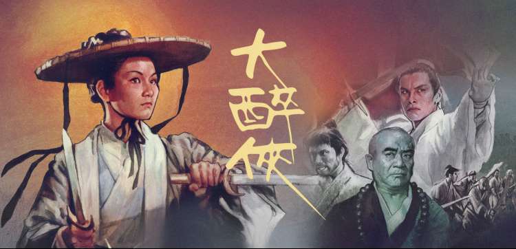 雨之庭 动画电影 2026